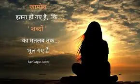 Broken Heart Shayari