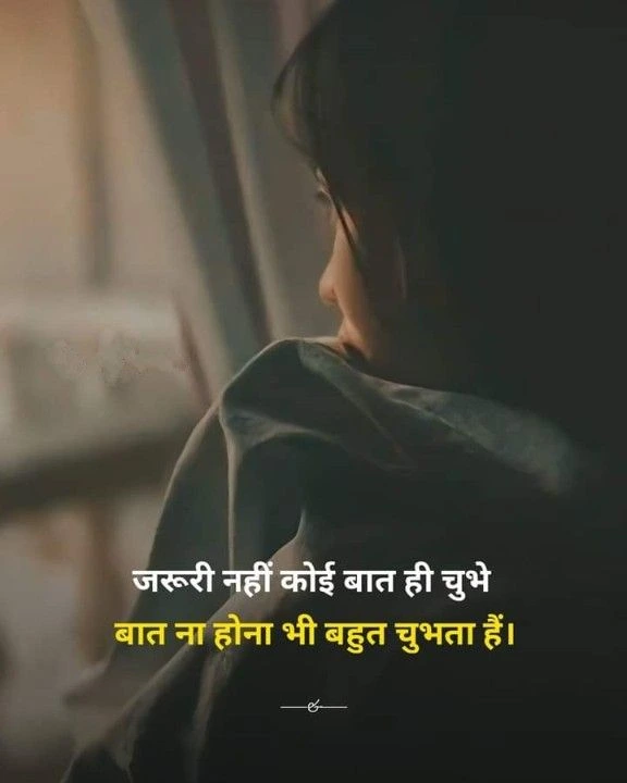 Girls' Sad Status for WhatsApp