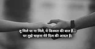 Best 2 Line Shayari