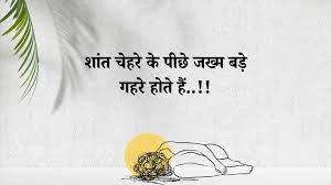 Short Shayari